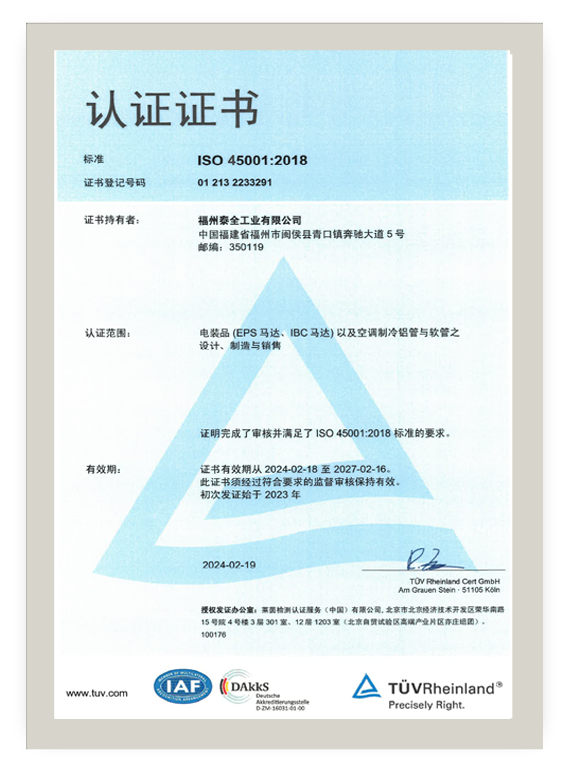 开云(中国电子)·KAIYUN官方网站