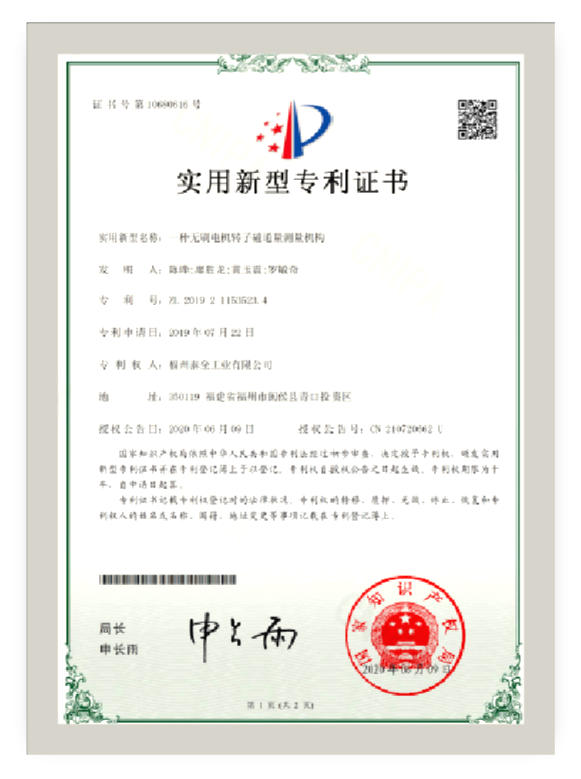 开云(中国电子)·KAIYUN官方网站