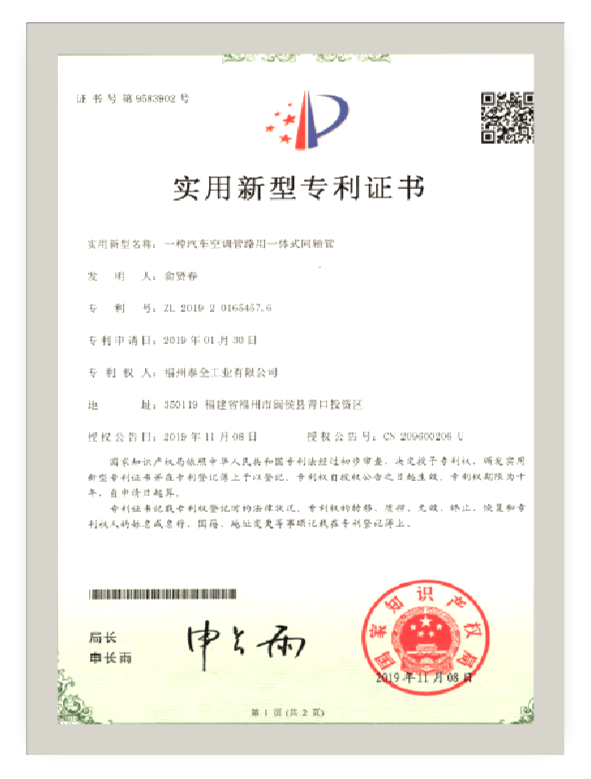 开云(中国电子)·KAIYUN官方网站