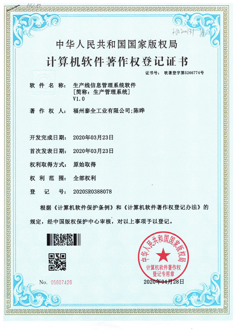 开云(中国电子)·KAIYUN官方网站