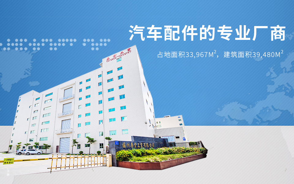 开云(中国电子)·KAIYUN官方网站