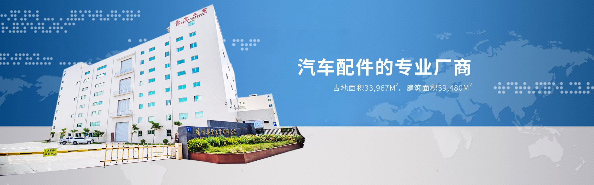 开云(中国电子)·KAIYUN官方网站