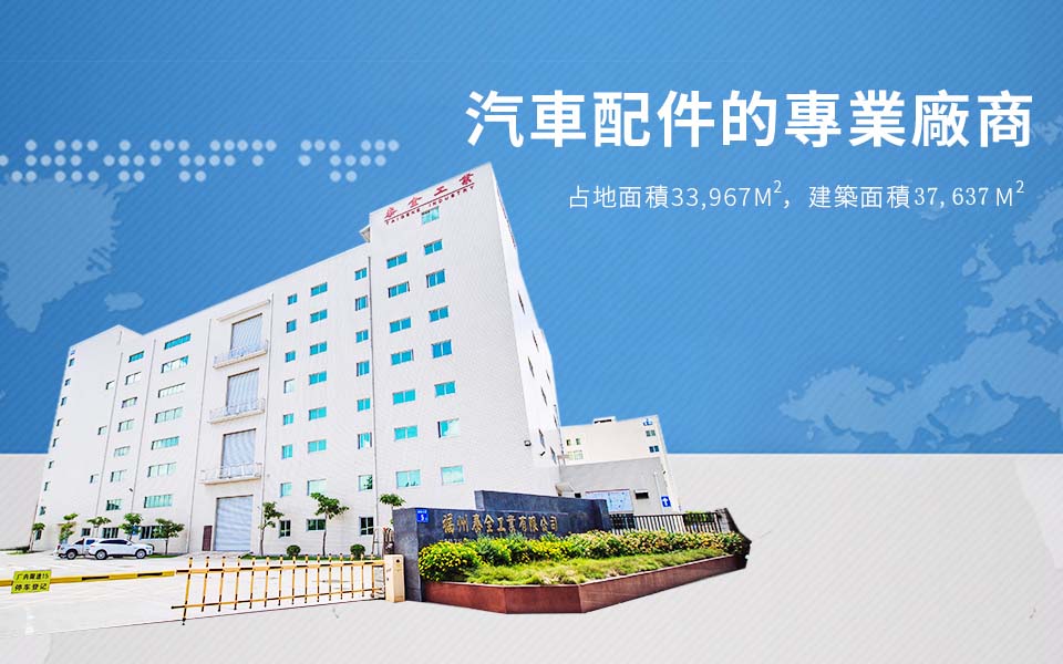 开云(中国电子)·KAIYUN官方网站