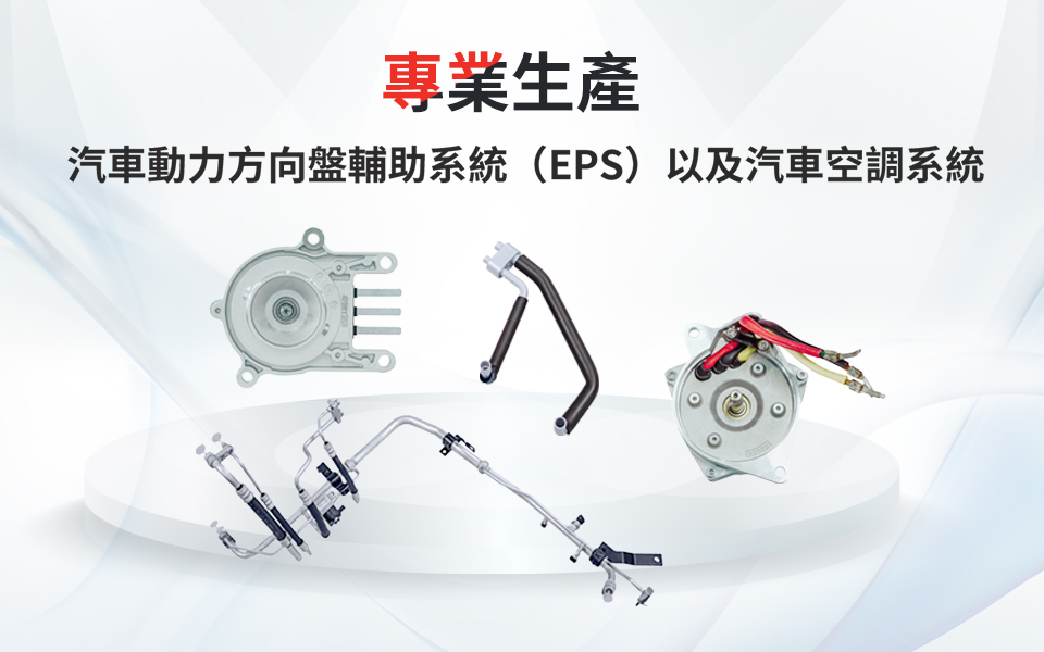 开云(中国电子)·KAIYUN官方网站