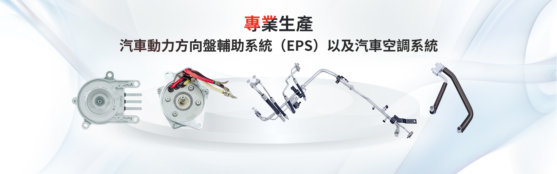 开云(中国电子)·KAIYUN官方网站