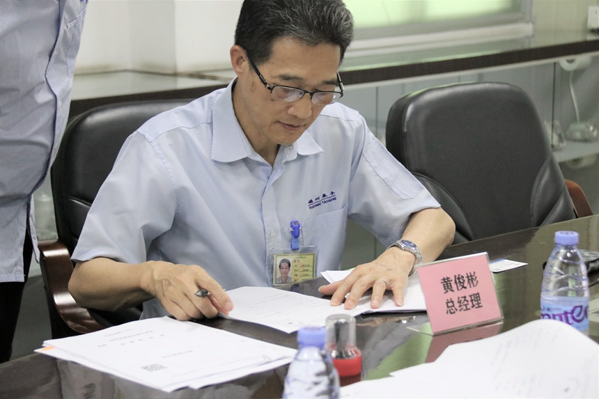 开云(中国电子)·KAIYUN官方网站