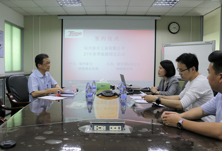 开云(中国电子)·KAIYUN官方网站