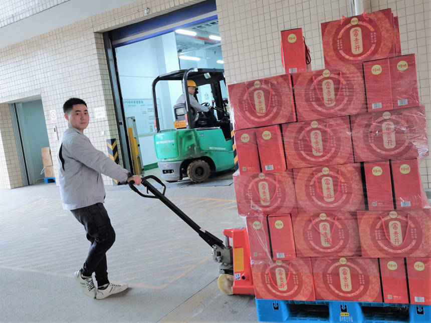 ����(�й�����)��KAIYUN�ٷ���վ